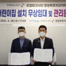 장성어린이집 이미지