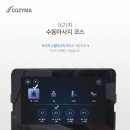 원주의자 이미지