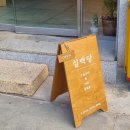 설백당 이미지