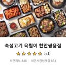 육칠이천안 네이버블로그