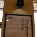 이화수평택지제점 이미지