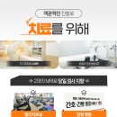 건강만세365병원 이미지