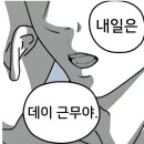 종간이 이미지