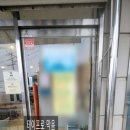 SP-5H37 | 평택시 포승읍 강화도어수리. 가게 출입 유리문 하부 H 바 파손으로 문 내려앉음 수리 후기.