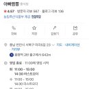 미라5길 이미지