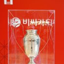 한경에너지 | 포천힐스cc 개막한 KLPGA BC카드 한경레이디스컵 대회 갤러리 후기