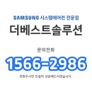 더이지솔루션 이미지