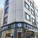 빚당 | [양주떡집] 쌀카스테라 인절미/현미 쑥 팥떡 후기, 연빚당