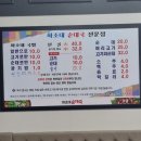 꼬기랑순대랑 네이버블로그