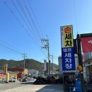 김해손세차 상동스팀벙커 추천해요