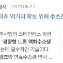 대양충전소 이미지