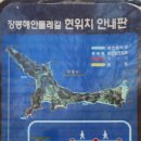 장봉 이미지