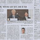 오늘/ IAEA 사무총장 “북, 사실상 핵 보유국”(민중이 깨어나야 나라가 바로 선다) 이미지