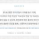 구로에이스치과의원 이미지