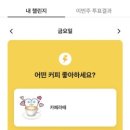 해돋이슈퍼 이미지