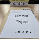 코어 행정사 사무소 이미지