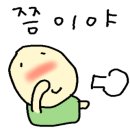 냉삼회관이천