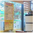 순천 낭낭오리집 오리요리 맛집 신대2호점
