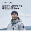 와이컨셉신세계백화점