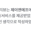 재뉴플랜 이미지