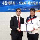 사노피 파스퇴르(주) 이미지