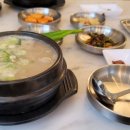 형아우삼계탕 이미지