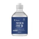 케이크린 이미지