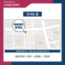 남중동-29 이미지