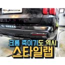 스타일랩 이미지