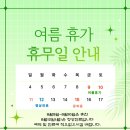 성모채움정신건강의학과의원 이미지