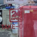 더참맛수육국밥오창