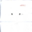 홍익법무법인 Daum카페
