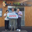 대호건설 - 동구 방축로83번길 23 | 대호건설