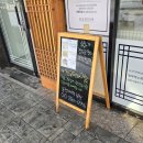 궁 잔기지떡 부천점 이미지