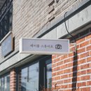 에이폴스튜디오 Daum카페