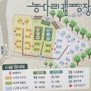 농다리캠핑장 이미지