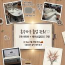 (주)에이스올 | [3편: 혼수가구 졸업 편] 제휴로 싹쓸이한 까사미아 & 한눈에 반한에이스 ARNO-II 라지킹