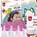 엔비샵 이미지
