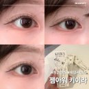 그레타 | 데일리 청순 렌즈 추천, 젬아워 키이라 전 색상 3종 후기 (리즈브라운/리아초코/그레타블랙)