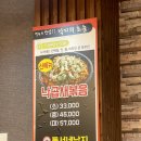 동서네낙지 | 광주 첨단 맛집 월계동 동서네낙지 신메뉴 낙곱새 후기