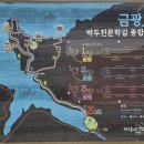 8/29(토) 안성 금광 호수 둘레길 &amp; 칠장사 힐링 여행 이미지