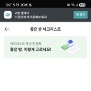 진이고시원 | 고시원앱 하나로 실패 없이 방 구하는 법｜발품 대신 스마트하게 찾는 현실 팁