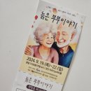 아르디ys아트홀 이미지