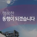 미래신재생 에너지 주식회사 이미지