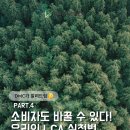 동민세탁 이미지