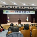 원주시농업기술센터 본소 | 청년농부 조니 2025년도 원주시 주요 농정사업 설명회 (feat. 원주시 농업기술센터)