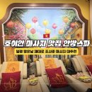 복과장카정비 | 호이안 안방비치 마사지 안방스파 후기｜픽업 샌딩 가능한 호이안 마사지