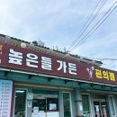 높은들가든 이미지