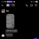 패야제맛 이미지