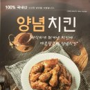 칠분통닭 이미지